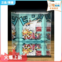 Fat residence GK stereo acrylic background-display case sea thief Wang stereo background hand office display case Qianyang Number