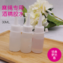 Handmade diy alcohol transparent hemp rope glue material lace sticky accessories disc bottle fabric fixed