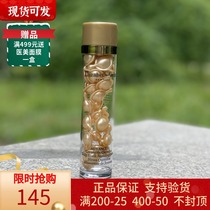 Robust barrier Yatton ultra-temporal gold facial essence Gold glue view yellow mellow against old tight to 30 grain