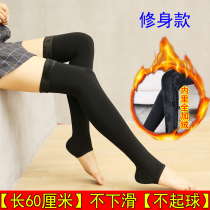 Velvet leggings knee socks mens and womens autumn and winter knee pads extended warm calf protection anti-slip cold old cold legs