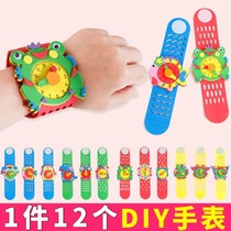 Kindergarten children creative DIY handmade material package children do watch EVA three-dimensional educational toy