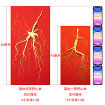 Zhongji Treasure Ginseng Gift Box Test Wild Mountain Ginseng 35g Old Ginseng Forest Changbai Mountain Soup