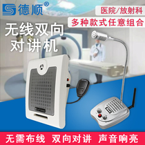 Deshun Wireless Intercom Loudspeaker High Power Restaurant Kitchen Cabbage Speaker Call Horn Speaker