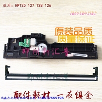 HP HP M 125126127128225226176177 Scanning head holder components