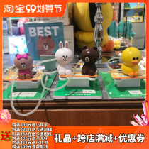 Genuine cartoon Line Friends Brown CONI Sari Qiu car perfume aromatherapy