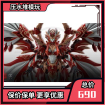 Cut-off Tibetan road model four holy beasts three CD-03 Suzaku seven nights mecha alloy finished product