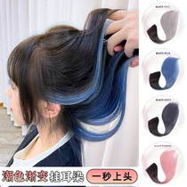 Hanging ear-dye wigs female pick up a piece of long seamless hairpin hair stroke and the color gradually becomes invisible and thin patch