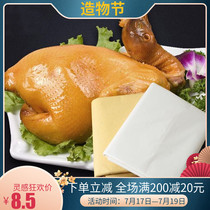 Hakka salt baked chicken special sandpaper Food grade sandpaper Bamboo shoot paper Sandpaper Rice paper Yarn paper Stew oil-absorbing paper