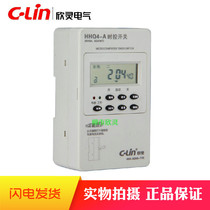 Hingling HHQ4-A Microcomputer time control switch instead HHQ4 HHQ4 HHQ6 KG316T TB1025 spot