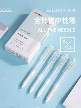 Dali A45 gel pen 0 5mm full needle tube anti-fatigue soft rubber sheath music series fashion simple