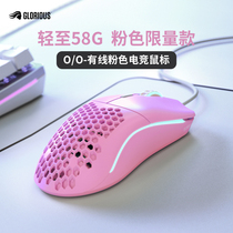 GLORIOUS Model O O-Wired Lightweight Game Pink Hole Mouse Gaming Odin
