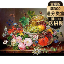 (Spot) imported puzzle castorland 2000 pieces of still life flowers and fruits to be determined