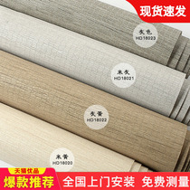 Waterproof self-adhesive wallpaper Nordic modern simple linen pattern pure plain plain plain color living room bedroom room home Net red wallpaper