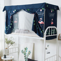 Single bed Nordic 0 9m shading curtain dual-use mantle student dormitory mosquito net bed tent rice female dormitory folding