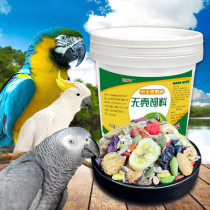 Dazzling medium large parrot mixed bird food and bird food without shell grain high nutrition feed with nourishing pills bright plums
