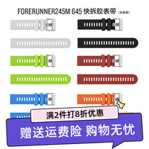 Jiaming Forerunner245M 645m vivoactive3t quick-release silicone replacement strap 20mm