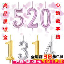520 Valentines Day Birthday Party Cake Decoration Gilded Gold and Silver Wedding Year Anniversary Digital Birthday Candle