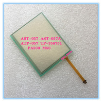 New DMC touch screen ATP-057AST-057AAST-057A070A TouchPad