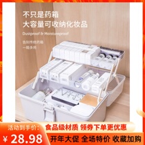 Jubilee Dragon Family Medicine Box Home Small Medicine Box Multilayer Special Large Capacity First Aid Kit Portable Medical Box