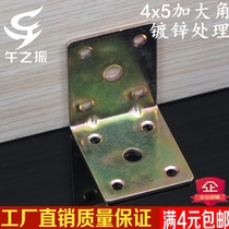 Reinforcement Corner Yard Increased Horn Iron Furniture Hardware Accessories L Type Bracket 90 Degrees Right Angle ten Hole Iron Sheet Triangle Iron