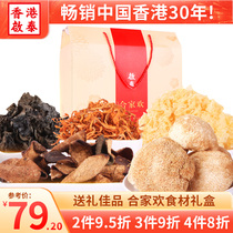 Hong Kong Qitai Mid-Autumn Festival Gifts