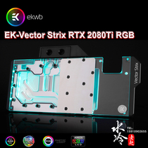 Spot EK-Vector Strix RTX2080Ti RGB ASUS Raptor Full Coverage Graphics Cold Head EKWB