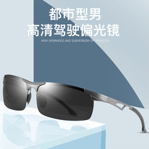 Fashion New Sports mens driving polarizer colorful HD anti-glare sunglasses driver sunglasses