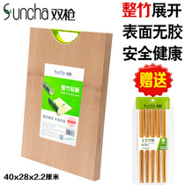 Buy 1 get 1 double gun anti-mold cutting board non-solid wood whole bamboo chopping board Kitchen board board roll board cutting board board board knife board