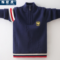 Medium and large childrens clothing boys sweater autumn and winter cotton knitwear children plus velvet padded Korean version of foreign air stand collar thread coat