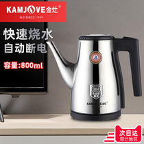 Golden stove t-75 tea kettle fast electric kettle automatic power off 304 stainless steel cooking kettle household