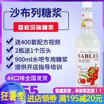 Sabre Lychee Flavor Fruit Dew Honey 900ml Coffee Milk Tea Smoothie Shake Cocktail Lychee syrup