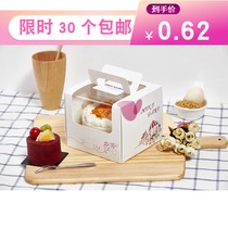 Square 4 inch birthday cake box portable four inch mousse thousand layer box mini West Point baking package box