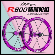 Rollingon children balance wheel set 95 open gear PAPA car S wheel NSK lubrication bearing aluminum alloy New