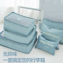 MOISTURE-PROOF TRAVEL PLASTIC CASHIER BAG TRANSPARENT ZIPPER STYLE COSMETIC UNDERWEAR PORTABLE CLOTHING SMALL NUMBER CLOTHING BAG