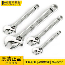 Shida movable wrench auto repair multi-function opening adjustable movable wrench 47204 small active 10 inch