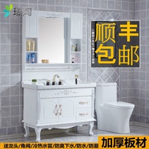 Cabinet bathroom cabinet wash face and land combination counter-top bathroom wash hand wash small pond ole basin bathroom