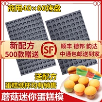 117 with round small mushroom pearl color cupcake mold 96 with round paper holder clubbing cake baking tray