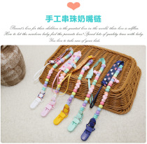 Pure handmade beaded pacifier chain pacifier with anti-drop clip