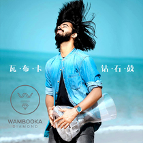 Official Italian WAMBOOKA Wabuca Diamond Drum tambourine African Drum Wood-flavored instrument line