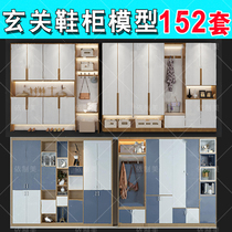 Shoe cabinet porch cabinet 3d model soft single cabinet Nordic modern European 3DMAX model design material Library