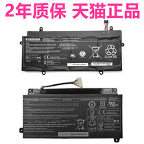 E45W Toshiba CB30-B3121 CB35-B3330 P55W Z30T-B Z30-AK04-A1301 original PA52