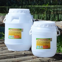 Large plastic bucket oversized storage box storage bucket hand bucket sealed bucket bucket bucket rice jar honey storage