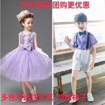 Childrens performance costume female kindergarten performance costume chorus costume small class dance uniform graduation dress recitation