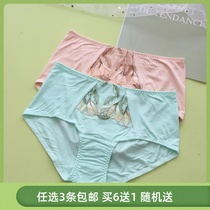 Summer Thin shorts Bamboo Fiber Soft Patch Skin-Breathable Mid-Pack Hip Comfort Color Sweetness Lady Triangle Briefs