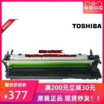 Toshiba 2303 Drum kit 2303A 2303AW 2803AM 2309A 2809A 2809AM Toner Cartridge