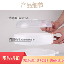 Camellia microwave oven special utensils plastic products rice steamer bowl steamer steamer microwave heating