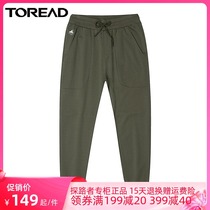 Pathfinder Swepants 2021 Spring Summer New Mens Outdoor Leisure Comfort Running Sports Long Pants TAMJ81629