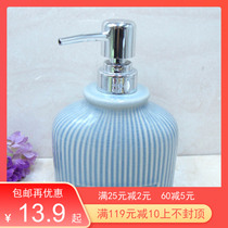 Hotel ceramic lotion bottle Hand sanitizer Shampoo conditioner Shower gel Makeup remover Water empty bottle