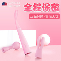 Womens small masturbation av vibrator G-Point orgasm massage artifact mini cunnilinga student desire tools