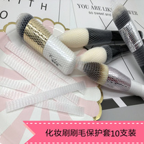 10-pack large makeup brush Eye brush net cover Brush head cover Anti-fried hair beauty tool protective cover Storage net cover